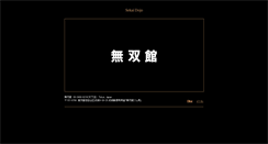 Desktop Screenshot of musokan.com