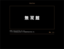 Tablet Screenshot of musokan.com